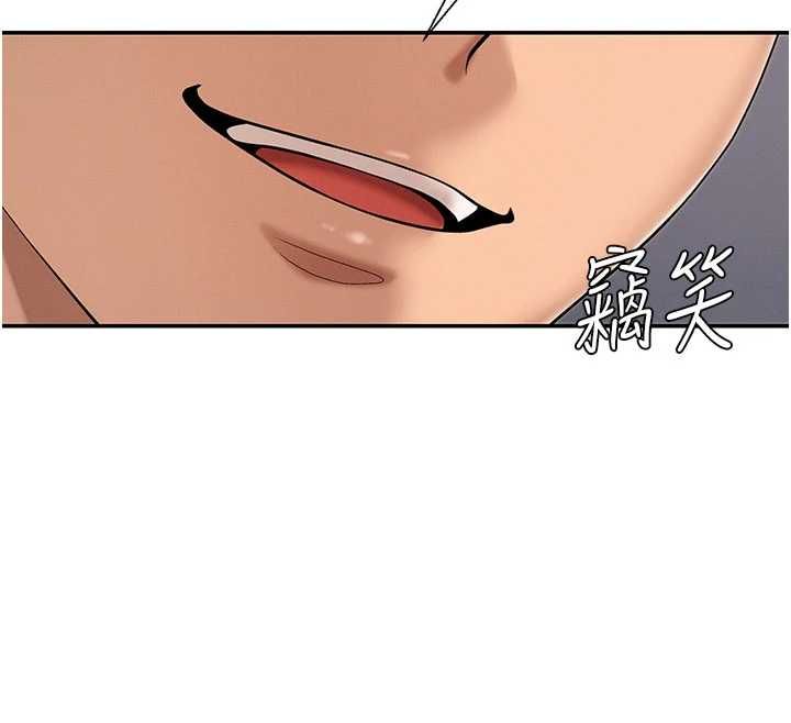 肉体审判第48話-母狗馴服完畢
