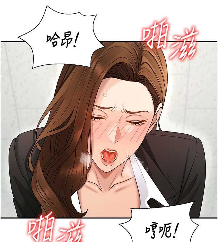 肉体审判第48話-母狗馴服完畢