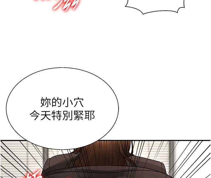 肉体审判第48話-母狗馴服完畢