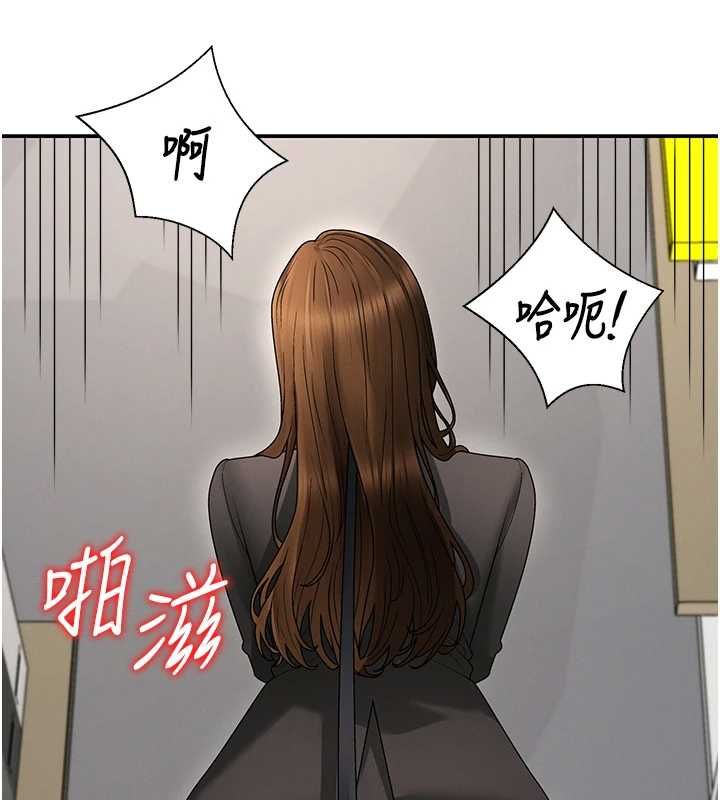 肉体审判第48話-母狗馴服完畢