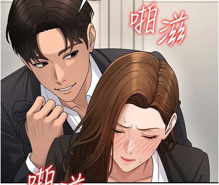 肉体审判第48話-母狗馴服完畢