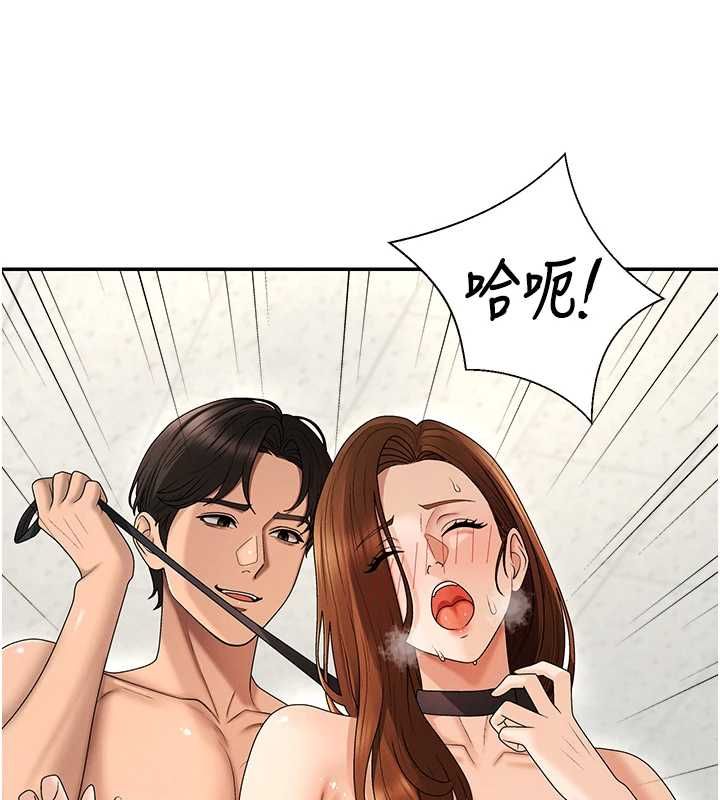 肉体审判第48話-母狗馴服完畢