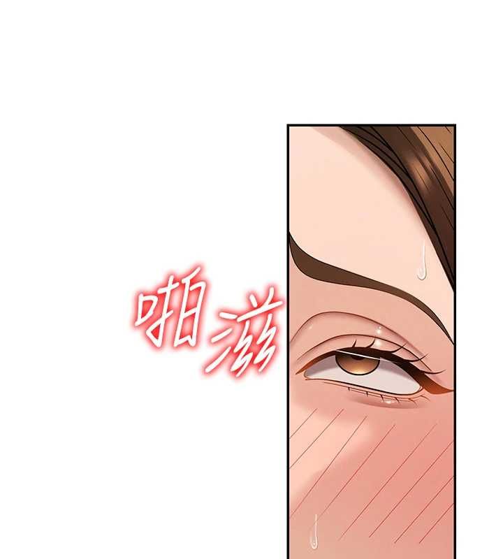 肉体审判第48話-母狗馴服完畢