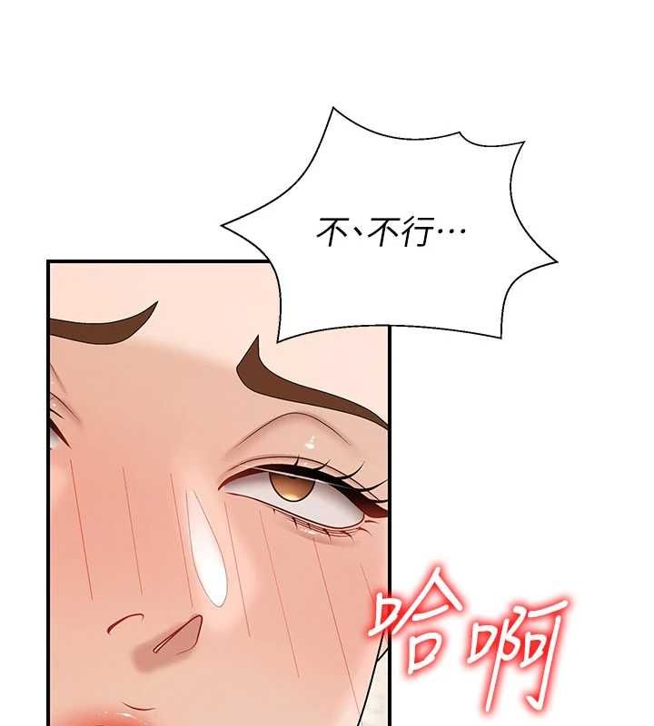 肉体审判第48話-母狗馴服完畢