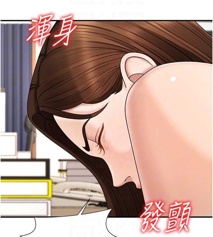 肉体审判第48話-母狗馴服完畢