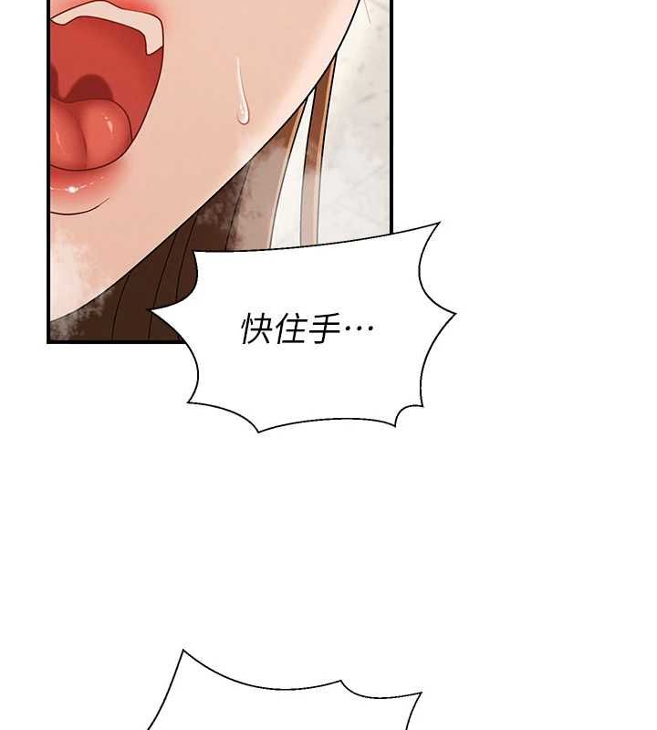 肉体审判第48話-母狗馴服完畢