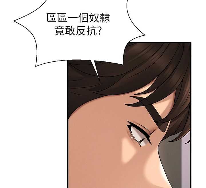 肉体审判第48話-母狗馴服完畢