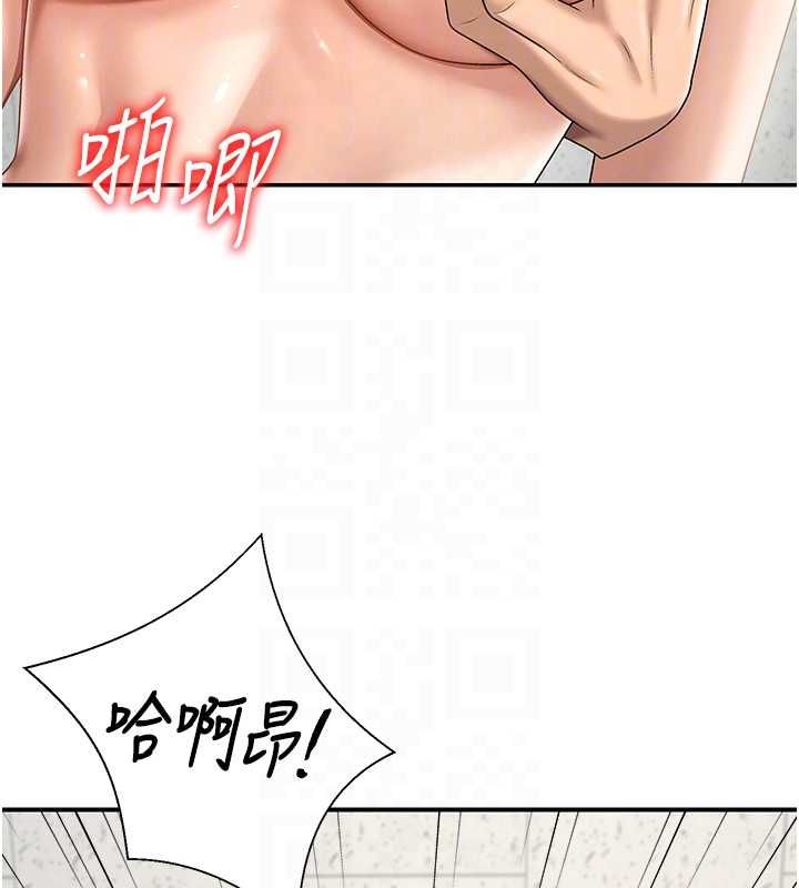 肉体审判第48話-母狗馴服完畢