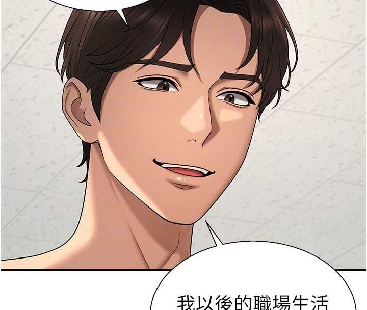 肉体审判第48話-母狗馴服完畢