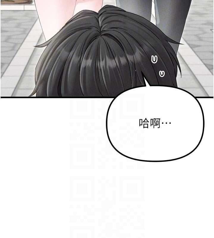 男人配额制第42話-與好友共享男人