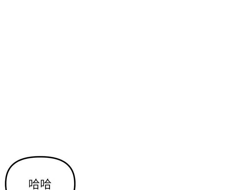 男人配额制第42話-與好友共享男人