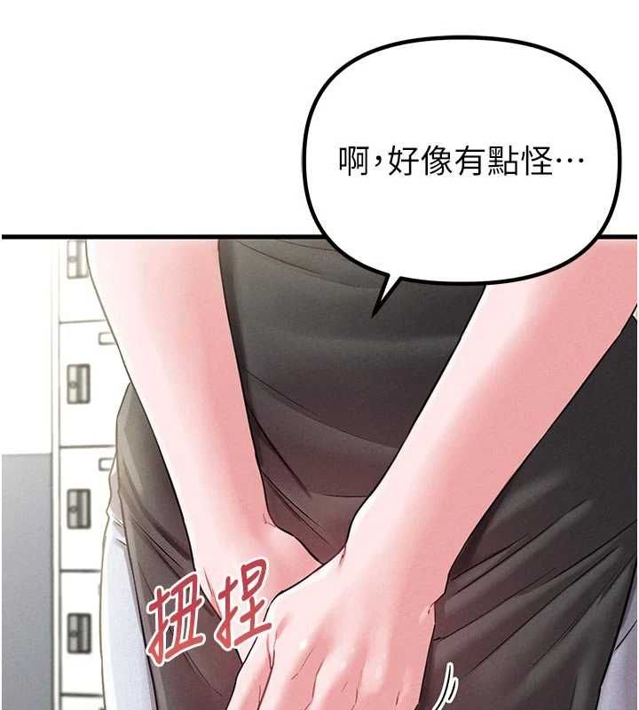 男人配额制第42話-與好友共享男人
