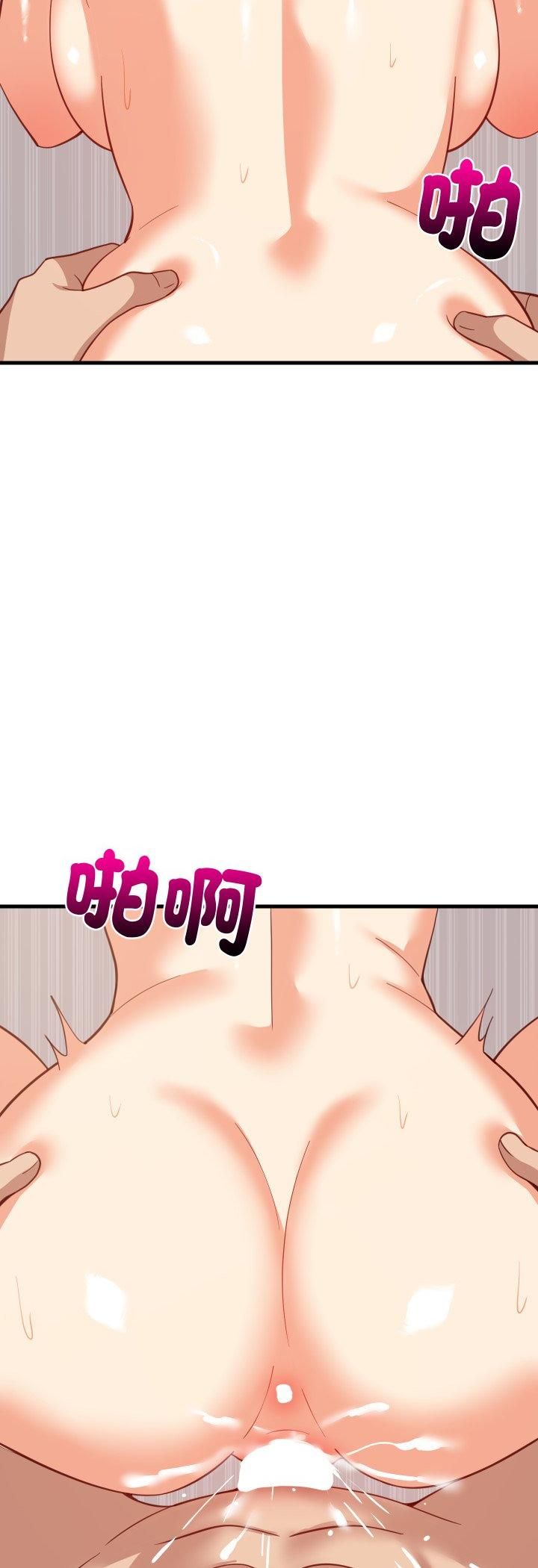 难缠姐妹偏要和我同居第90話