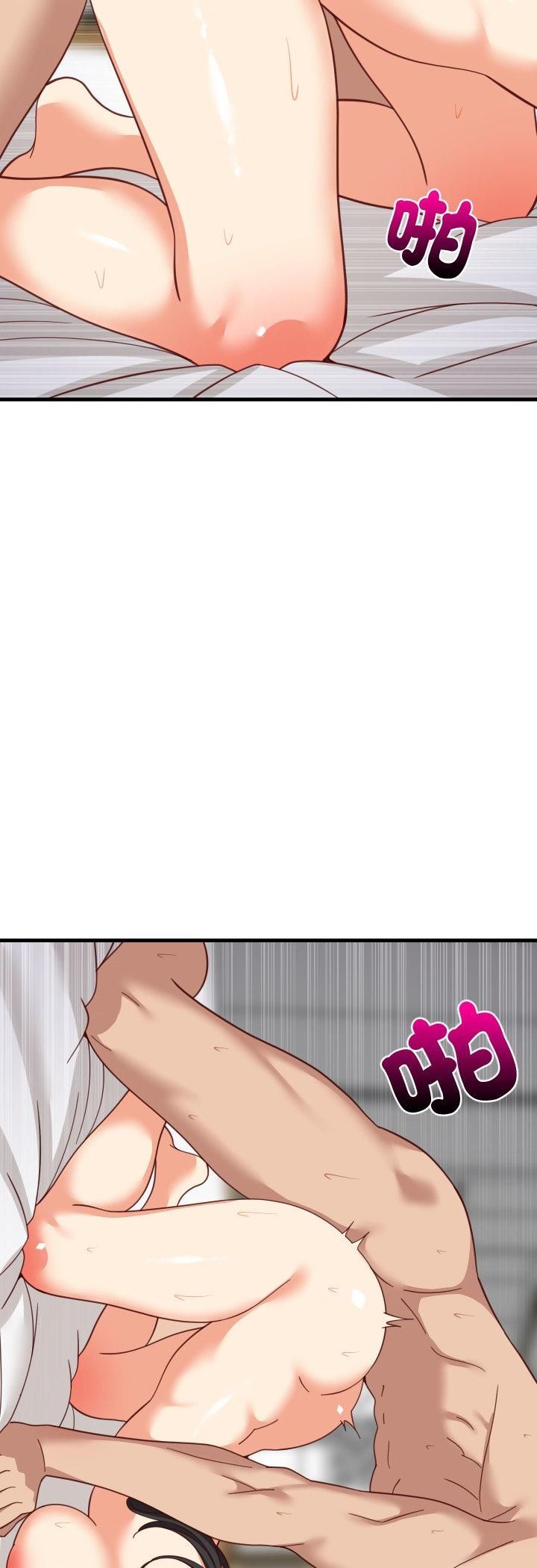 难缠姐妹偏要和我同居第90話