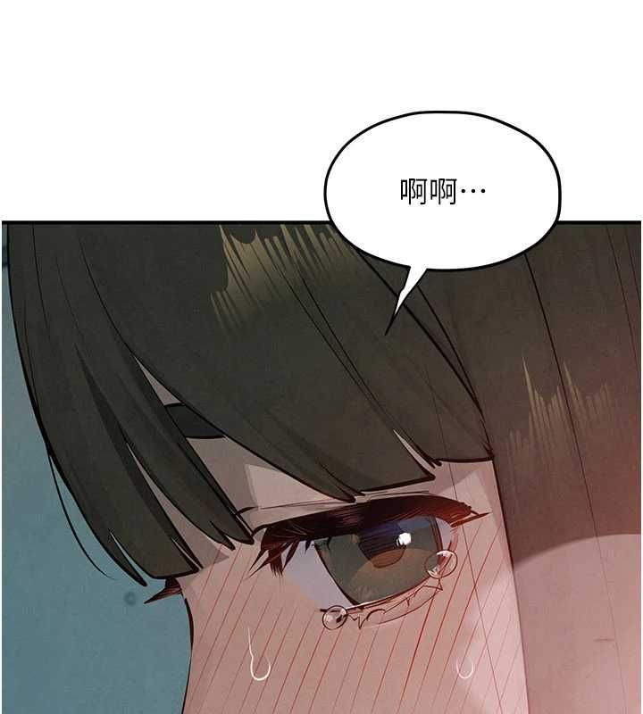 慾海交锋第88話-欲罷不能的肉體歡愉
