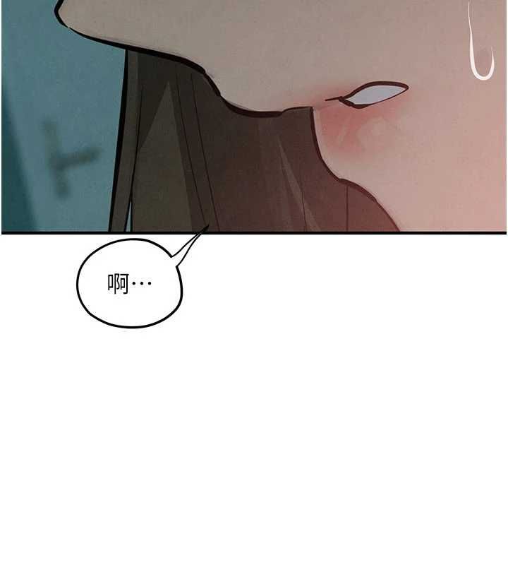 慾海交锋第88話-欲罷不能的肉體歡愉