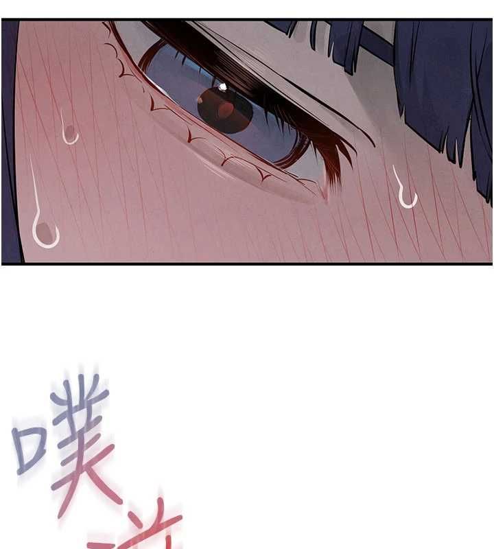 慾海交锋第88話-欲罷不能的肉體歡愉
