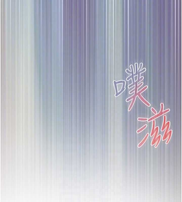 慾海交锋第88話-欲罷不能的肉體歡愉