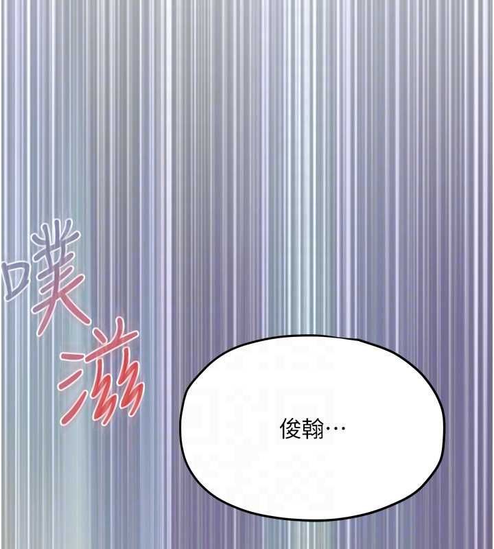 慾海交锋第88話-欲罷不能的肉體歡愉