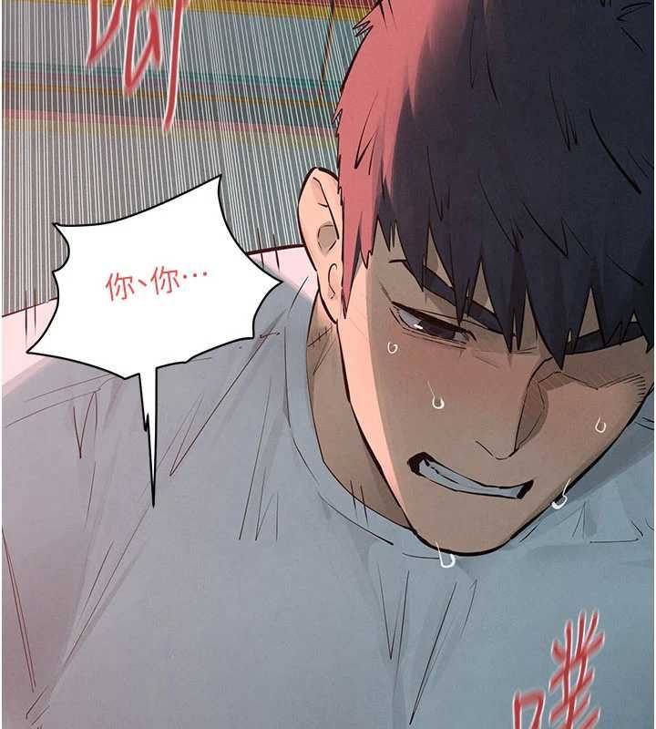 慾海交锋第88話-欲罷不能的肉體歡愉