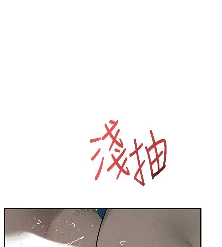 慾海交锋第88話-欲罷不能的肉體歡愉
