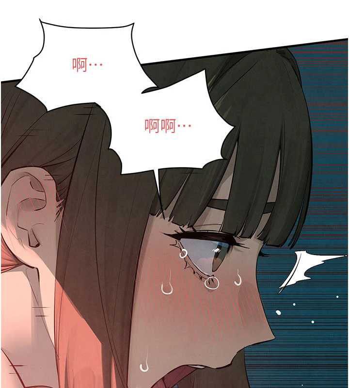 慾海交锋第88話-欲罷不能的肉體歡愉