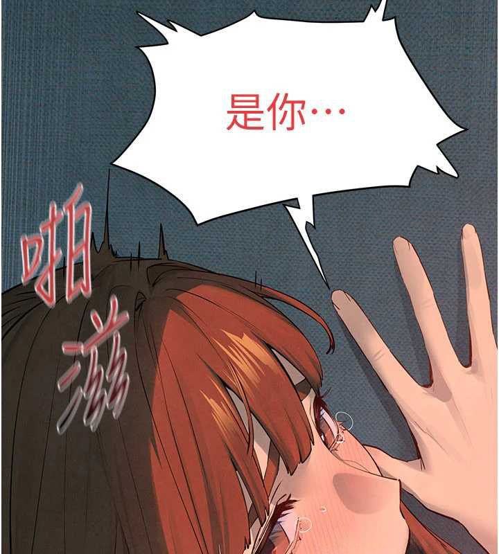 慾海交锋第88話-欲罷不能的肉體歡愉