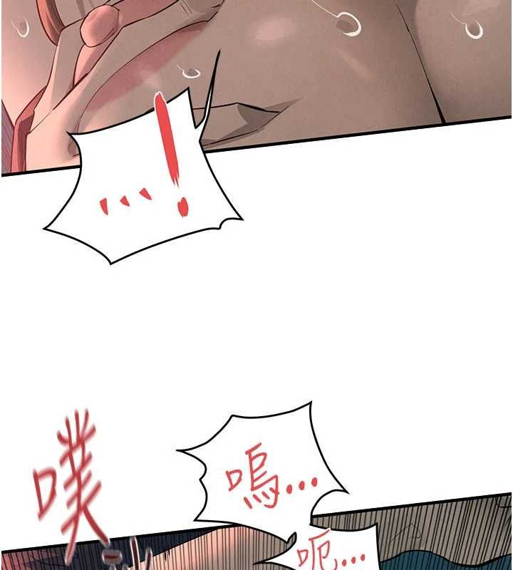 慾海交锋第88話-欲罷不能的肉體歡愉