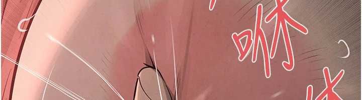 慾海交锋第88話-欲罷不能的肉體歡愉