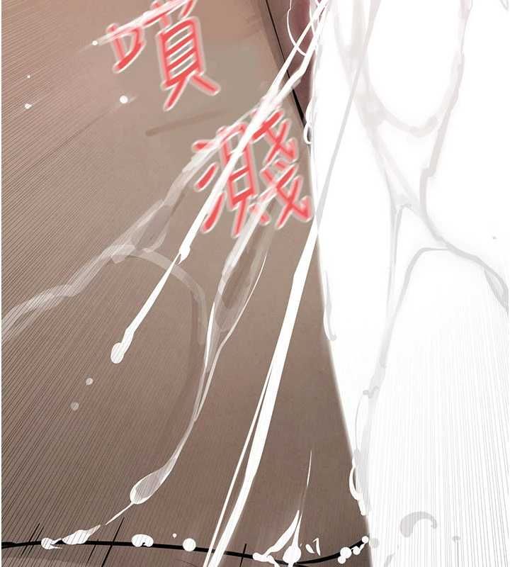 慾海交锋第88話-欲罷不能的肉體歡愉