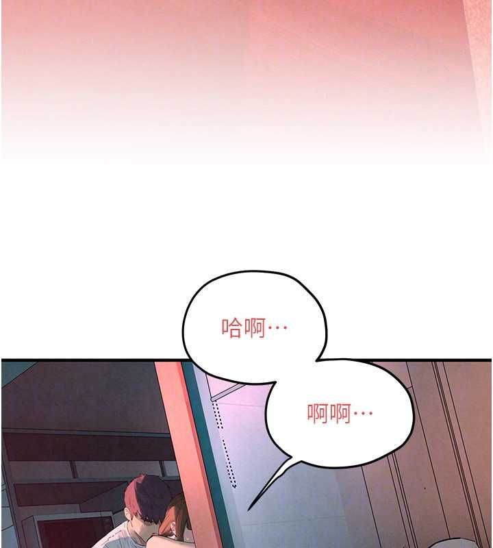 慾海交锋第88話-欲罷不能的肉體歡愉