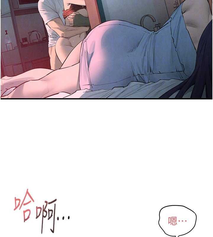 慾海交锋第88話-欲罷不能的肉體歡愉