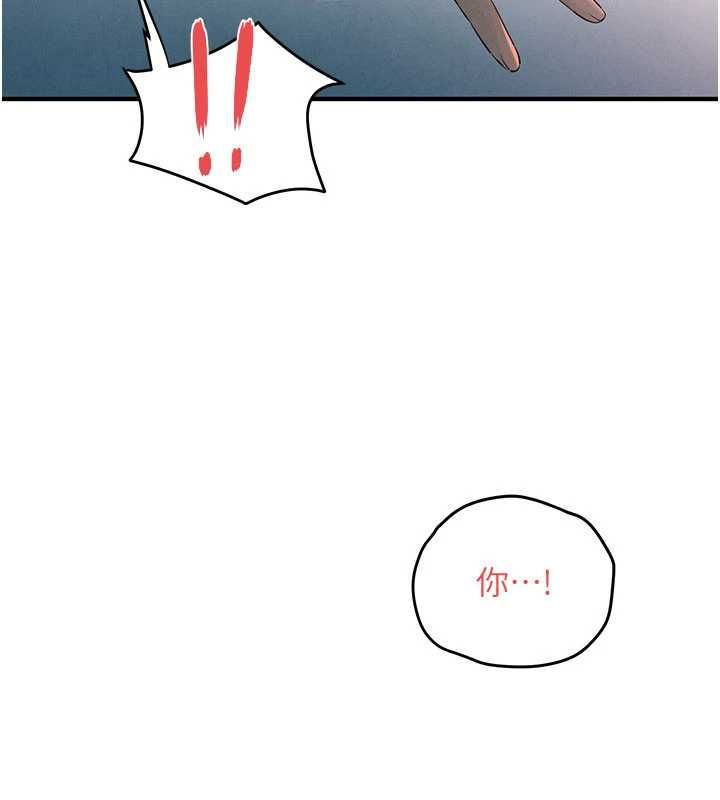 慾海交锋第88話-欲罷不能的肉體歡愉