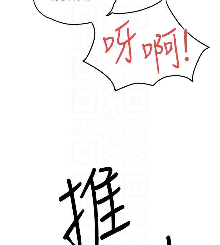 慾海交锋第88話-欲罷不能的肉體歡愉