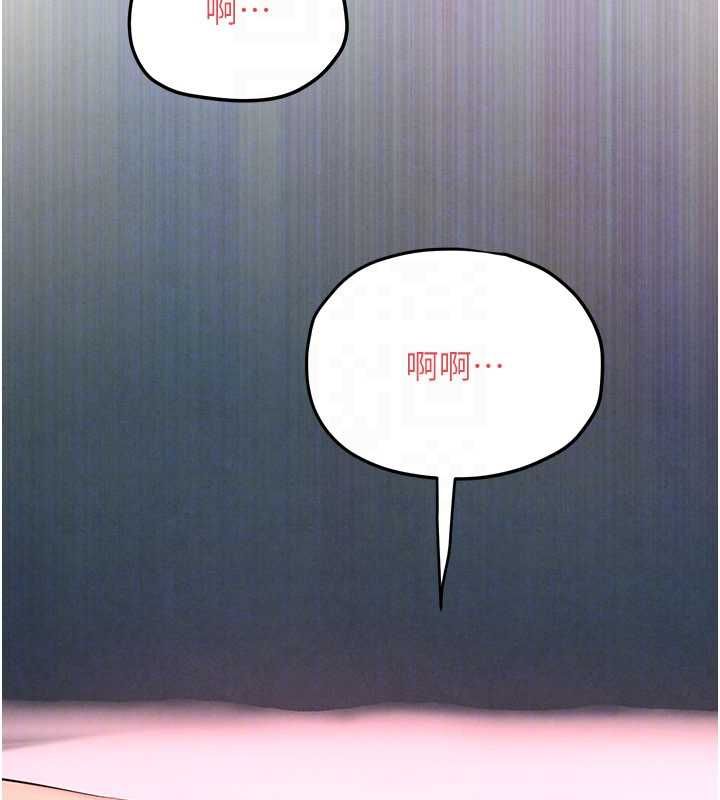 慾海交锋第88話-欲罷不能的肉體歡愉