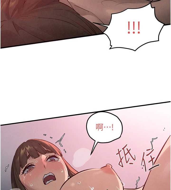 慾海交锋第88話-欲罷不能的肉體歡愉