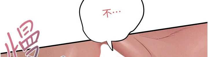 慾海交锋第88話-欲罷不能的肉體歡愉