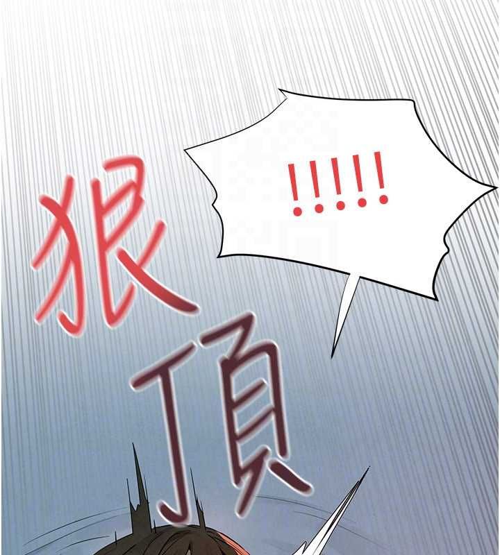 慾海交锋第88話-欲罷不能的肉體歡愉