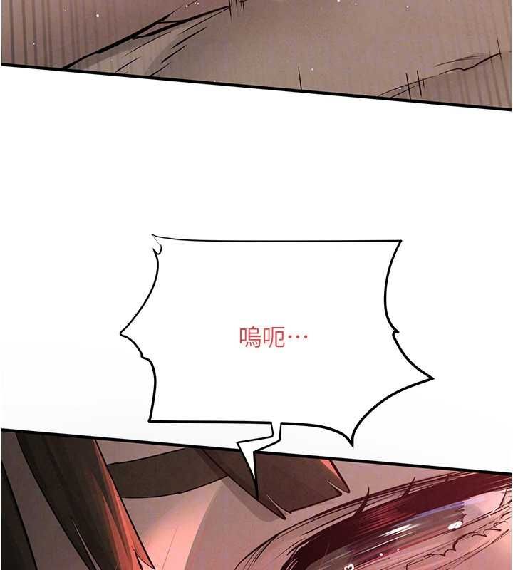 慾海交锋第88話-欲罷不能的肉體歡愉