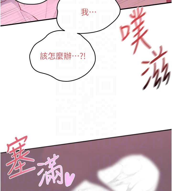 慾海交锋第88話-欲罷不能的肉體歡愉