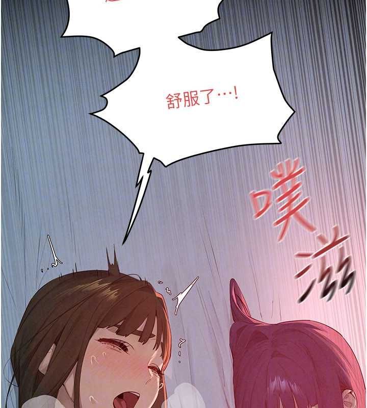 慾海交锋第88話-欲罷不能的肉體歡愉