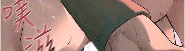 慾海交锋第88話-欲罷不能的肉體歡愉
