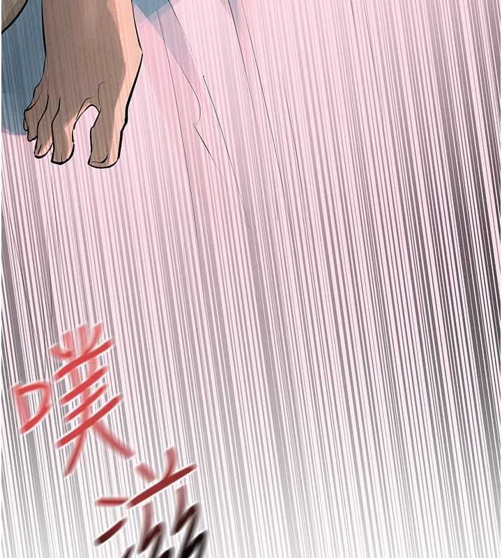 慾海交锋第88話-欲罷不能的肉體歡愉