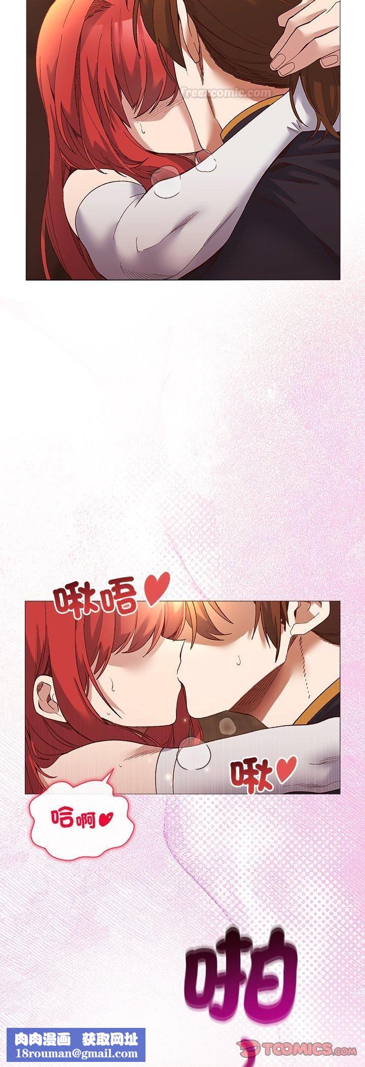 小姐由我来守护第16話