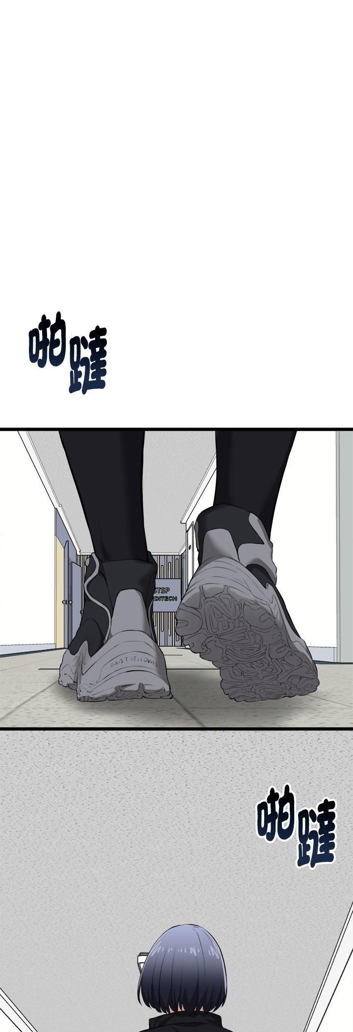 启动復仇系统第17話
