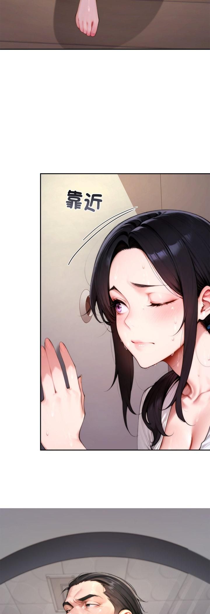 交易以外第19話