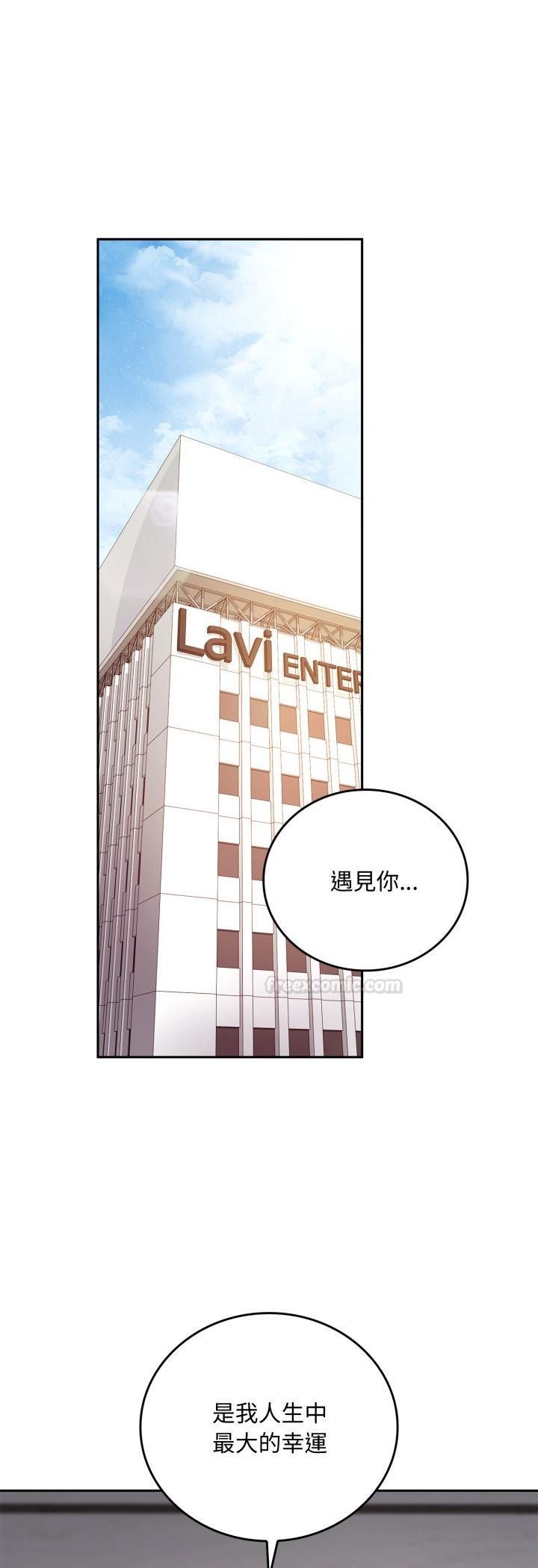 交易以外第19話