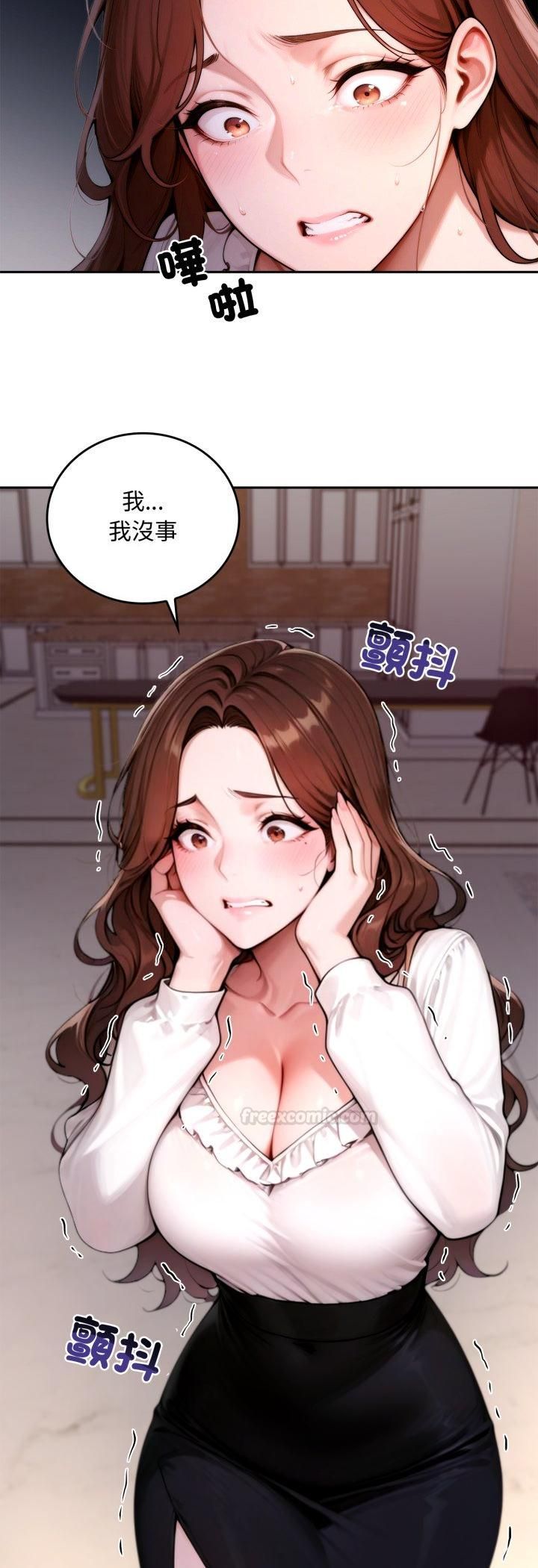 交易以外第19話