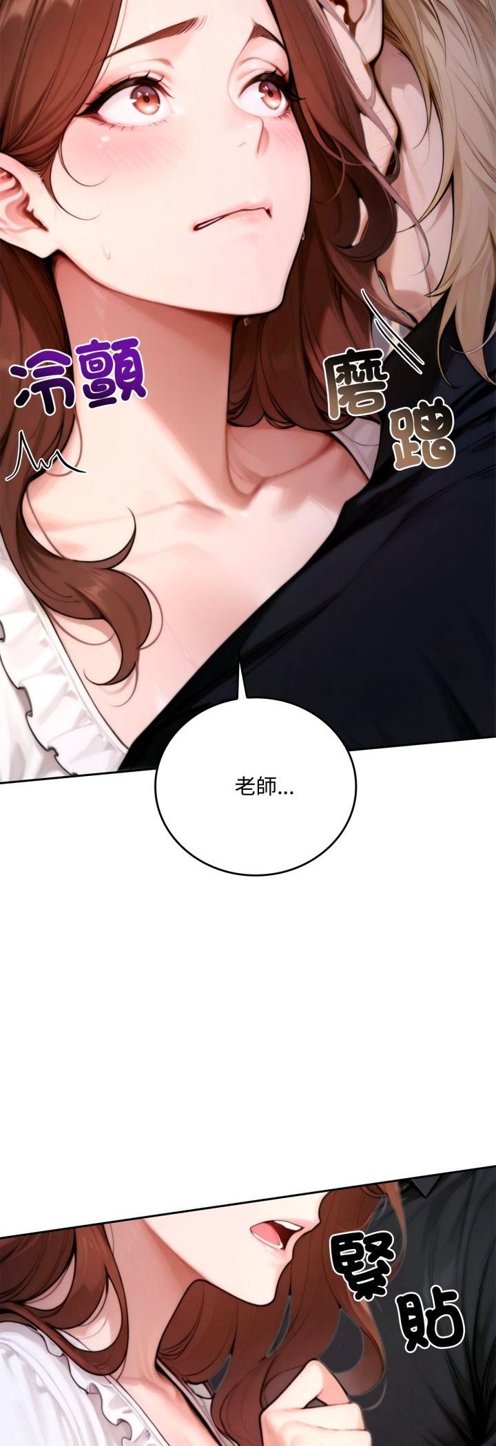 交易以外第19話
