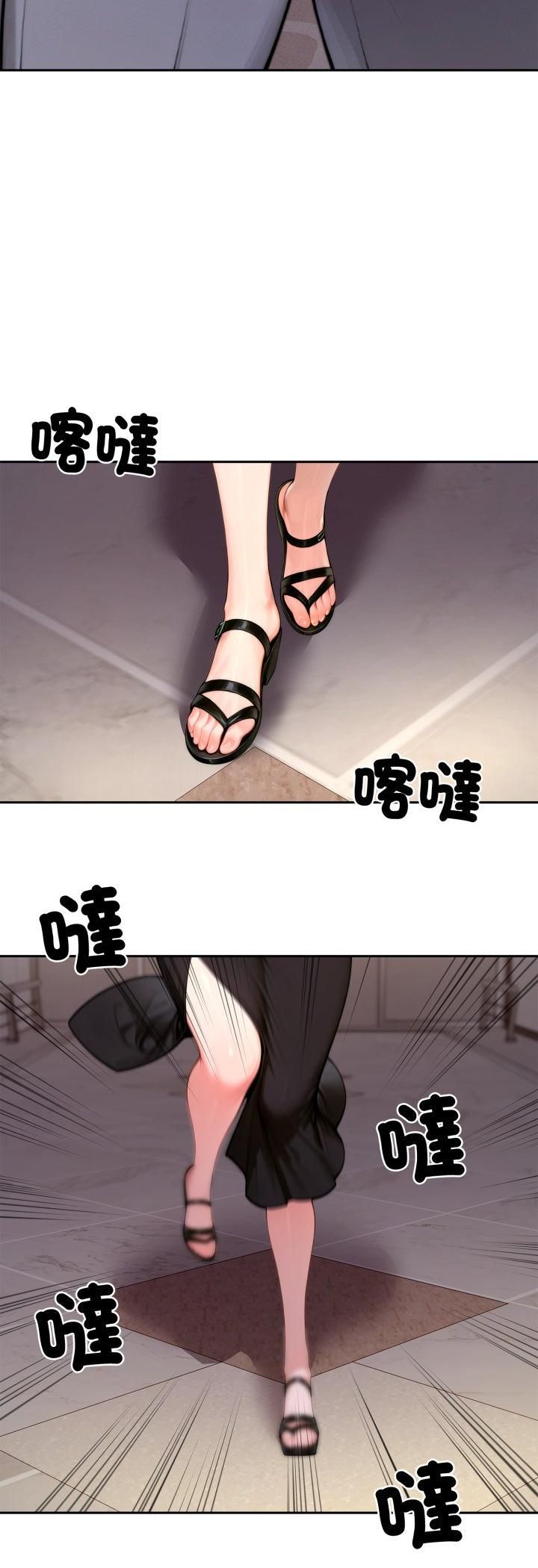 交易以外第19話